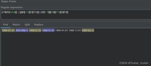 軟件測試 pycharm常用插件介紹