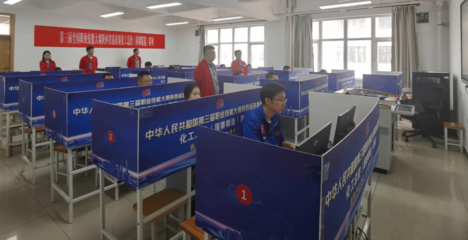 第三屆全國(guó)技能大賽陜西省選拔賽化工總控(國(guó)賽精選)賽項(xiàng)在延安職院成功舉辦