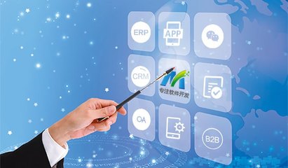 如何選擇軟件開發商？看這幾點就夠了